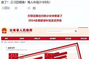 188金宝搏是什么网站截图2